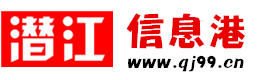 東營(yíng)信息網(wǎng)