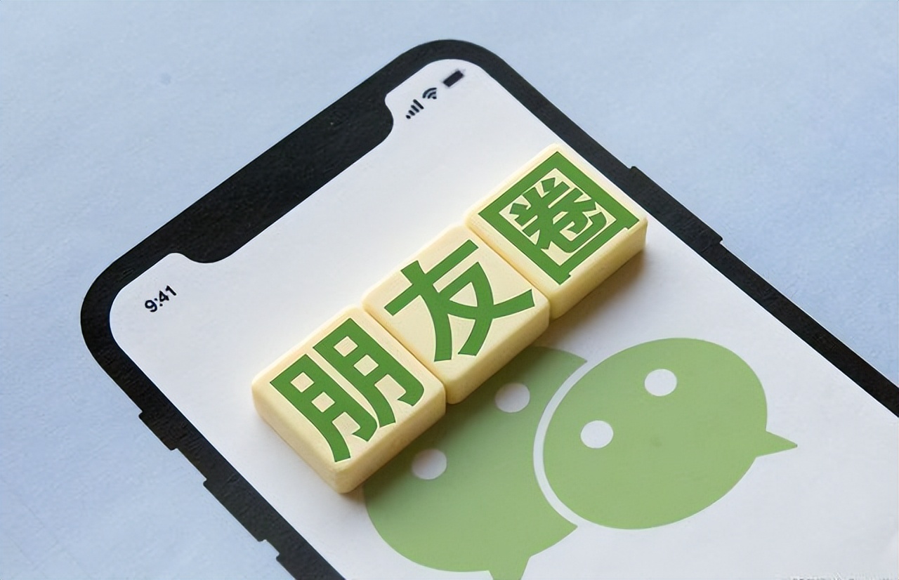 微信這6個設置盡量關閉，不然個人隱私全暴露？趕緊了解一下