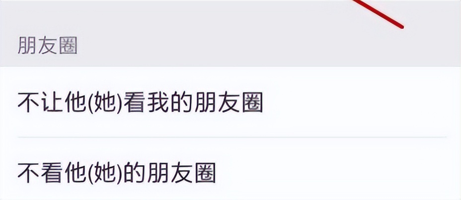 微信這6個設置盡量關閉，不然個人隱私全暴露？趕緊了解一下