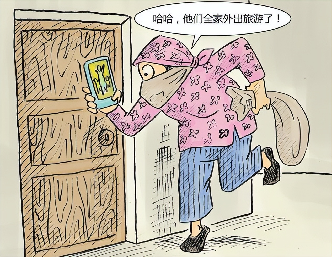 微信這6個設置盡量關閉，不然個人隱私全暴露？趕緊了解一下