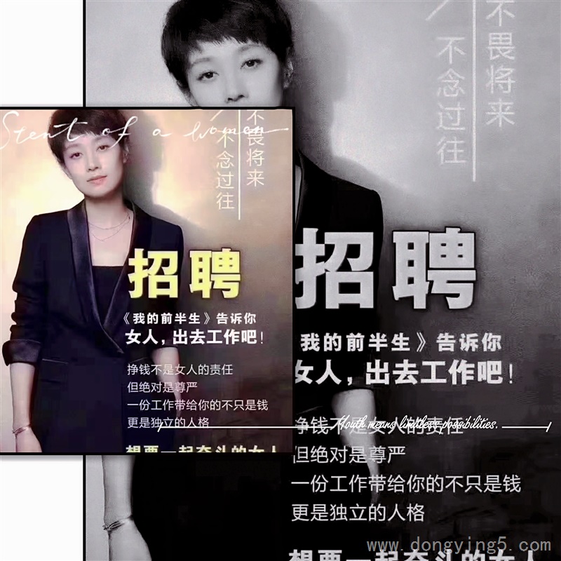 招聘美容師養(yǎng)發(fā)師