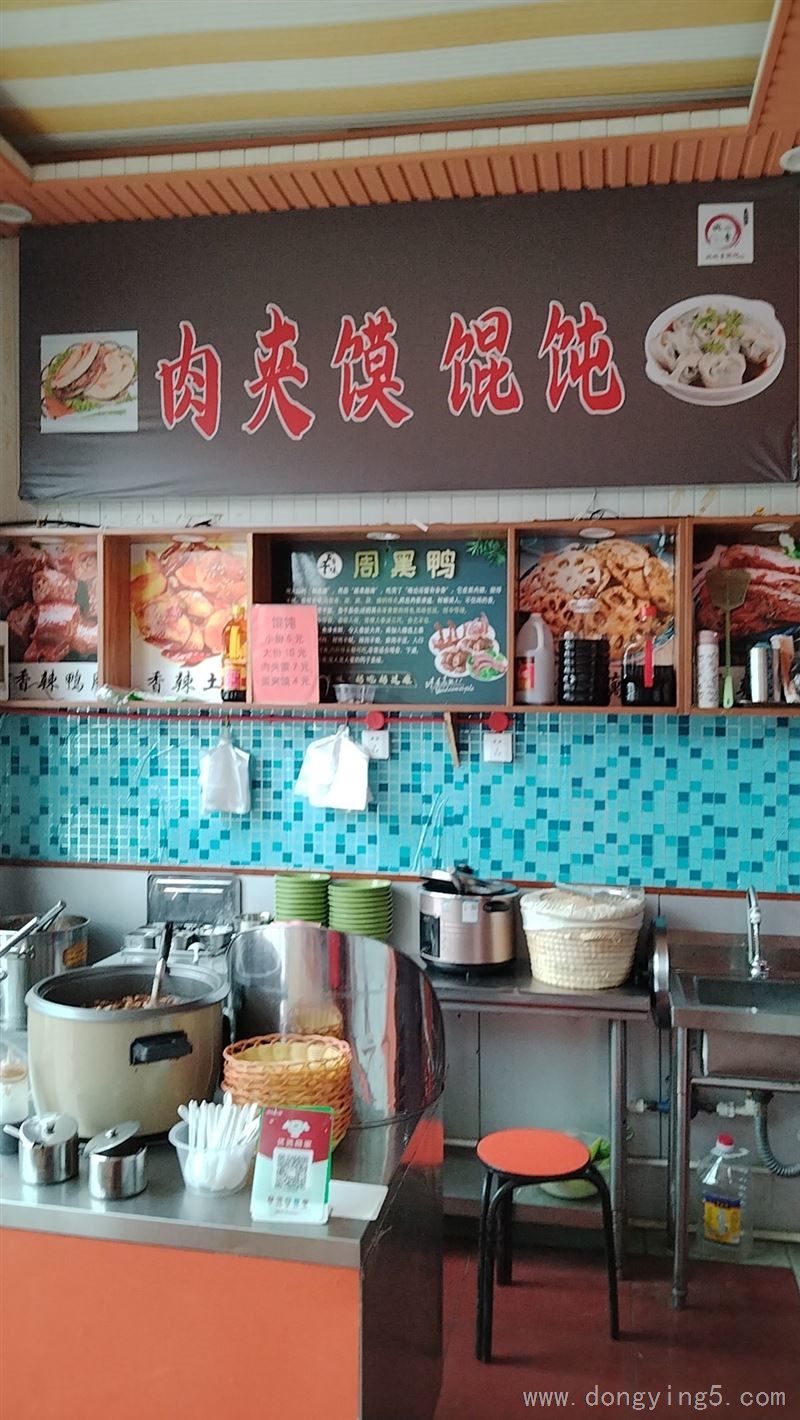 學(xué)校食堂檔口轉(zhuǎn)讓