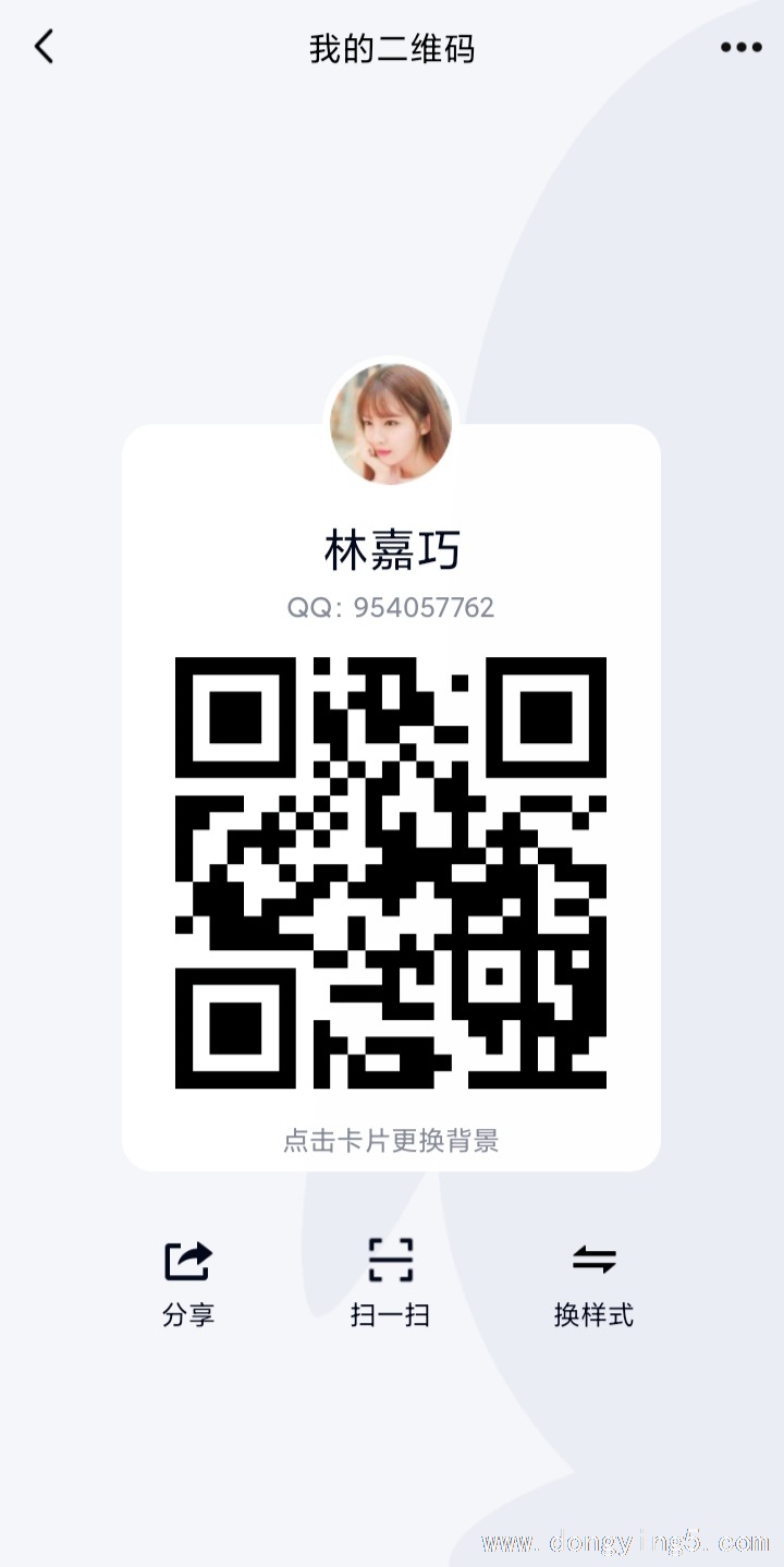 誠招男女工數(shù)名