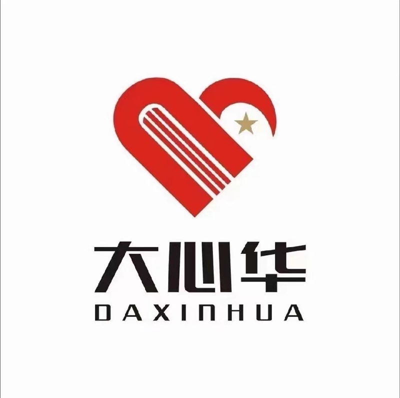 東營大心華代理記賬有限公司
