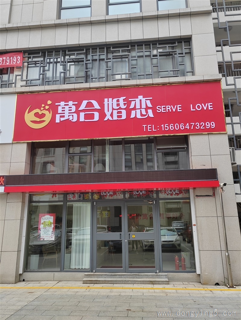 東營對象領(lǐng)取處