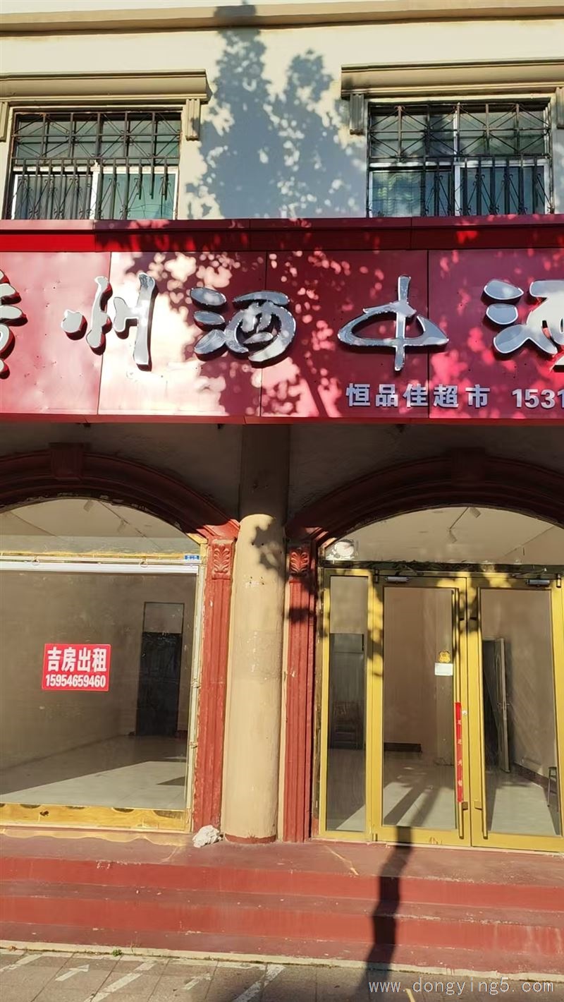 利津歐式街一二層商鋪出租