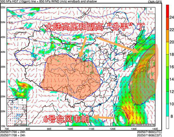 臺風(fēng)要扎堆來了！酷暑炎熱→暴雨模式，一鍵切換