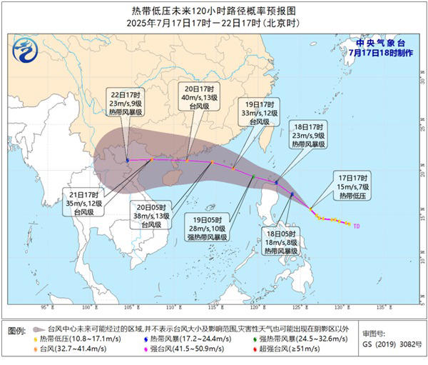 臺風(fēng)要扎堆來了！酷暑炎熱→暴雨模式，一鍵切換